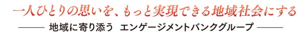 18歳から申し込めるクレカ「ナッジカード」にAKB48「篠崎彩奈」クラブの開設！