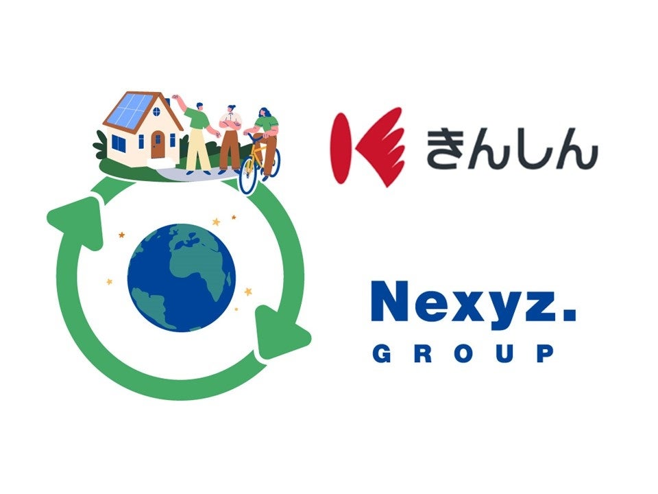 提携金融機関数No.1（※）iYellグループ、宮崎銀行の住宅ローン取扱件数増加を支援
