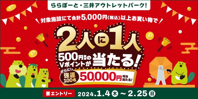 「Olive」が2023年日経優秀製品・サービス賞 最優秀賞を受賞