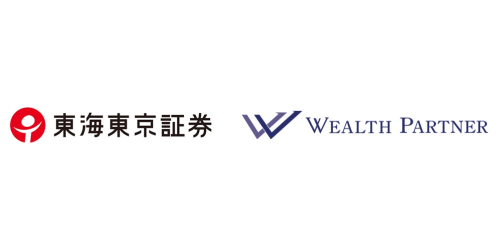 ウェルス・パートナーが東海東京証券と業務提携