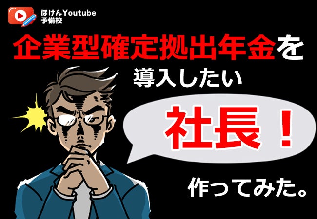 改正租特法通達等に基づく税制適格ストックオプションの再発行完了のお知らせ