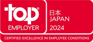 「トップ・エンプロイヤー・ジャパン 2024（Top Employer Japan 2024）」に認定