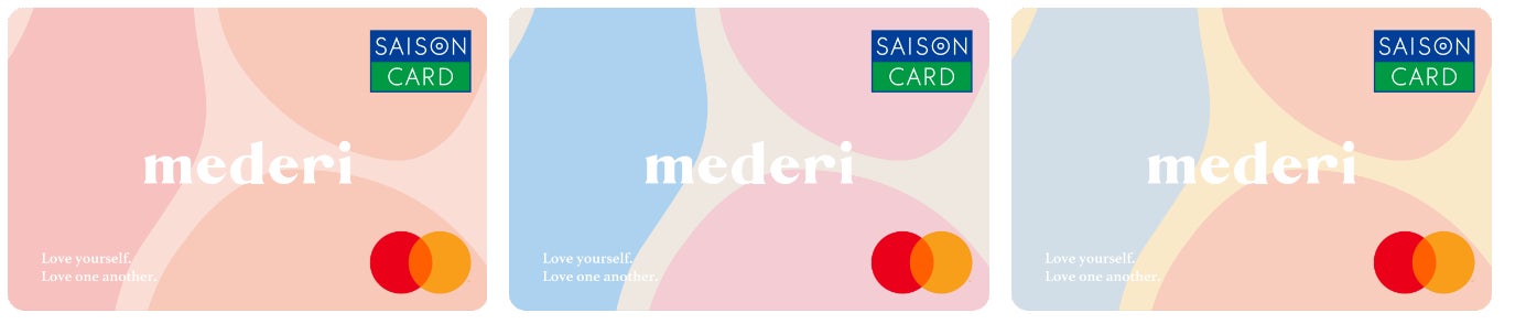 オンラインピル処方サービス「メデリピル」とコラボレーションしたクレジットカード「SAISON CARD Digital＜mederi＞」を発行開始！