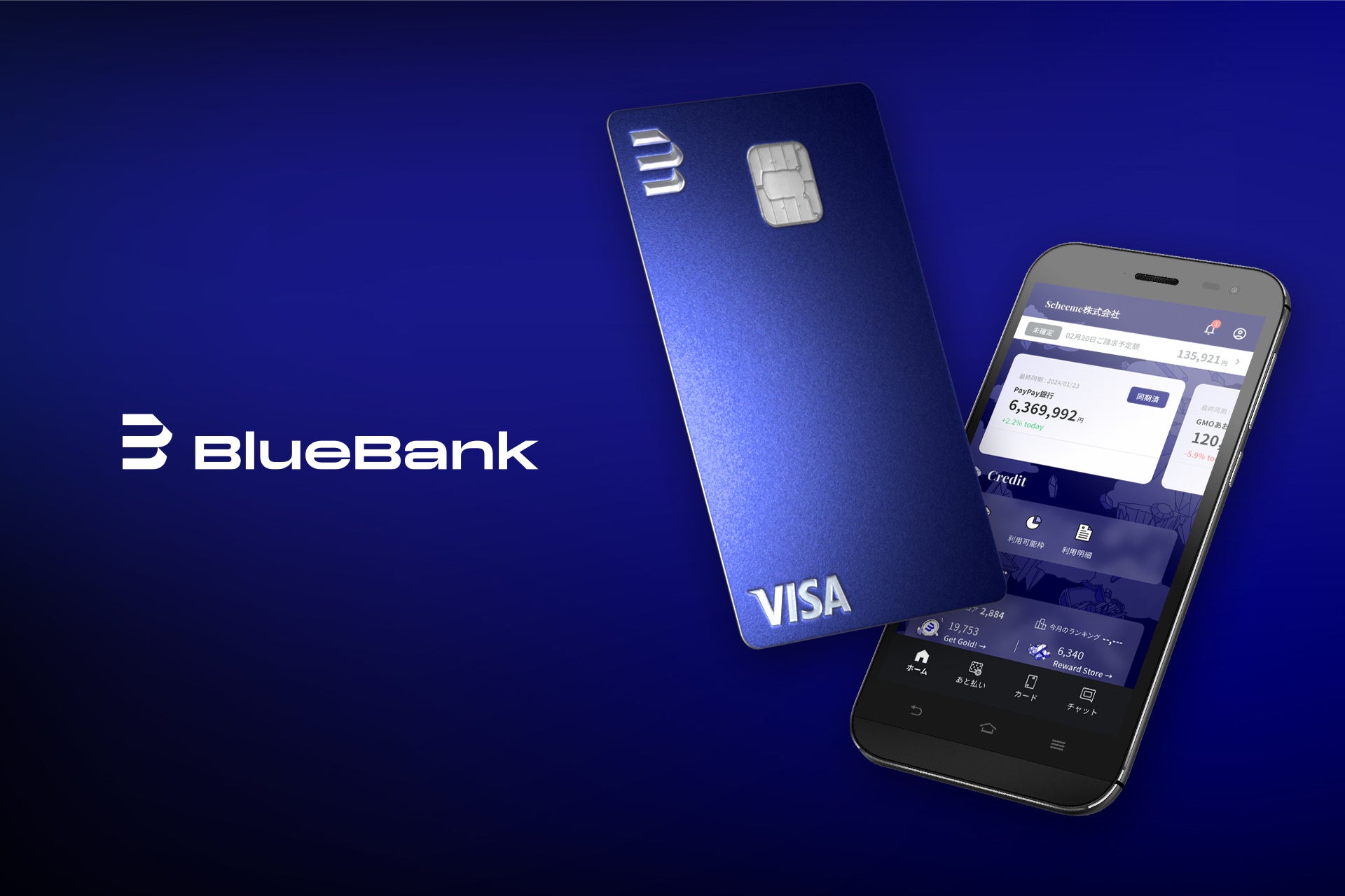 Scheeme、スモールビジネス経営者向けファイナンスアプリ「BlueBank（ブルーバンク）」Android版の提供を開始