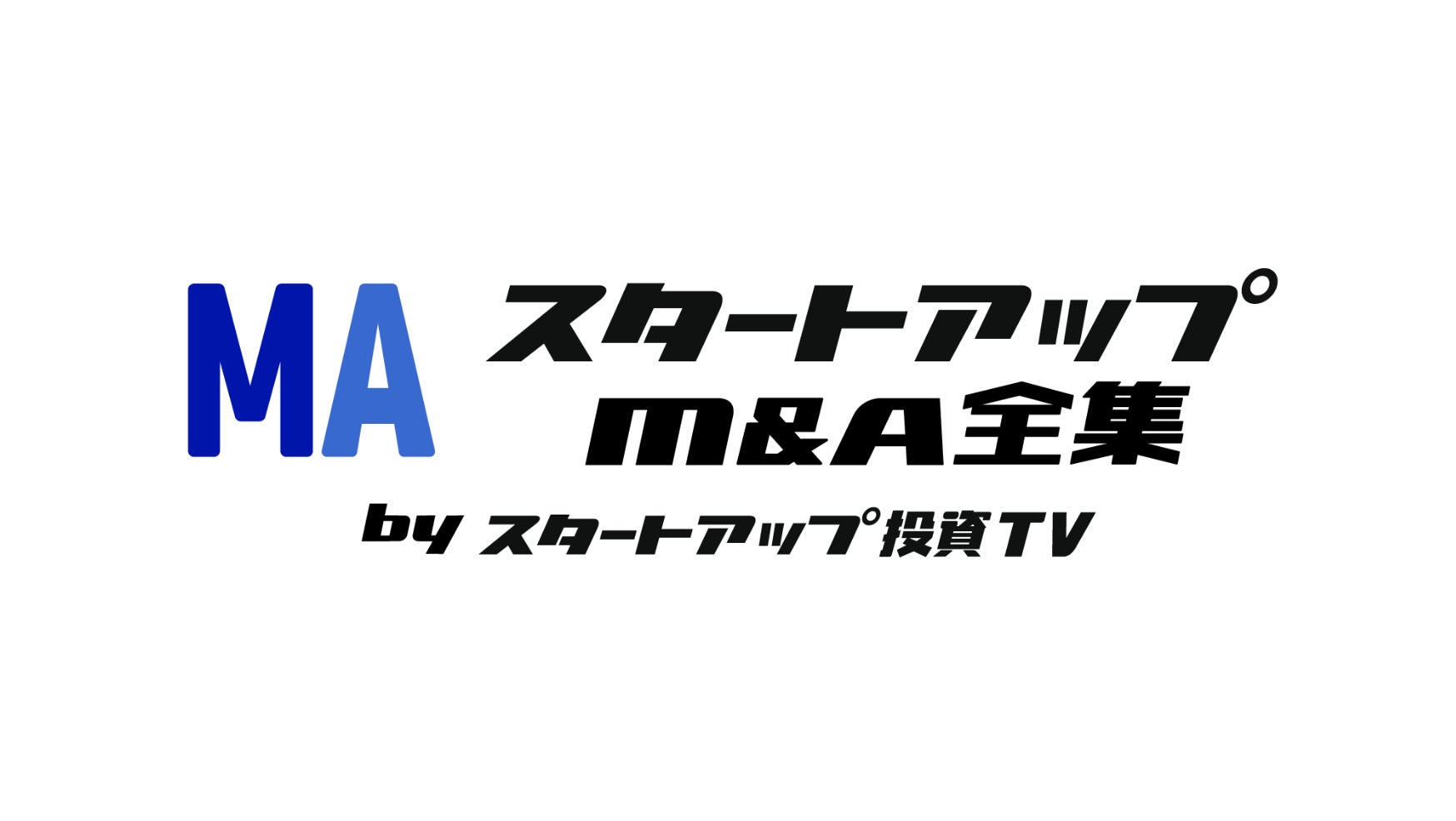 鈴木福さんが『保険見直し本舗』の新TVCMキャラクターに就任！「本舗の歌」篇が2024年1月26日（金）より放映開始！