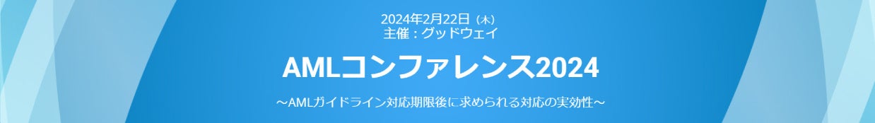 日本赤十字社滋賀県支部と「遺贈・寄付等への協力に関する協定」を締結！