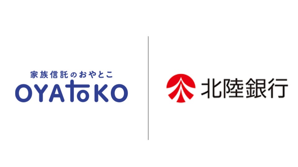 トリニティ・テクノロジーが北海道銀行と業務提携し、家族信託の「おやとこ」を提供