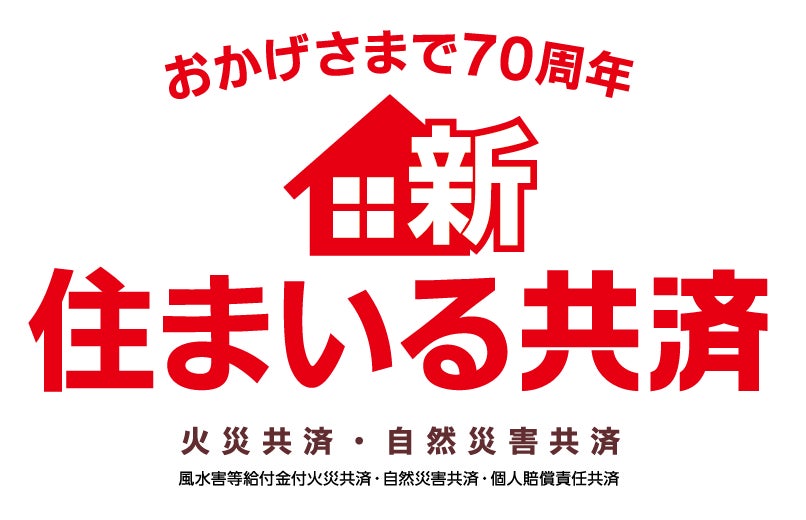 投資未経験者の約6割は「NISA制度そのもの」に難しさ