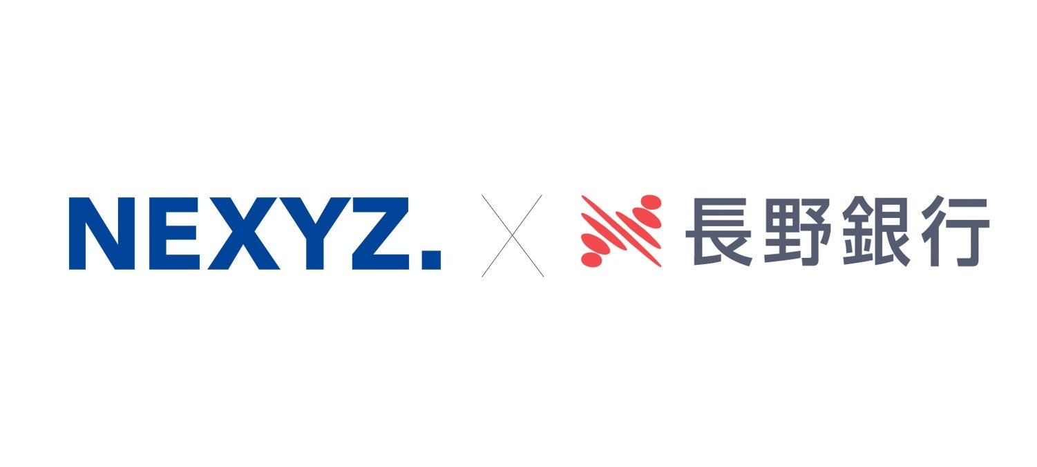 NEXYZ.が長野銀行と業務提携「ネクシーズZERO」でCO₂排出削減・脱炭素への取組みを支援