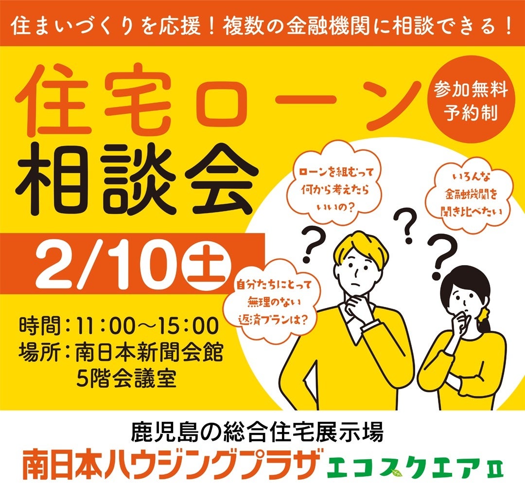 島根銀行とゼネラル・パーチェスがコストの分析サービス「コストドック」で中小企業を支援