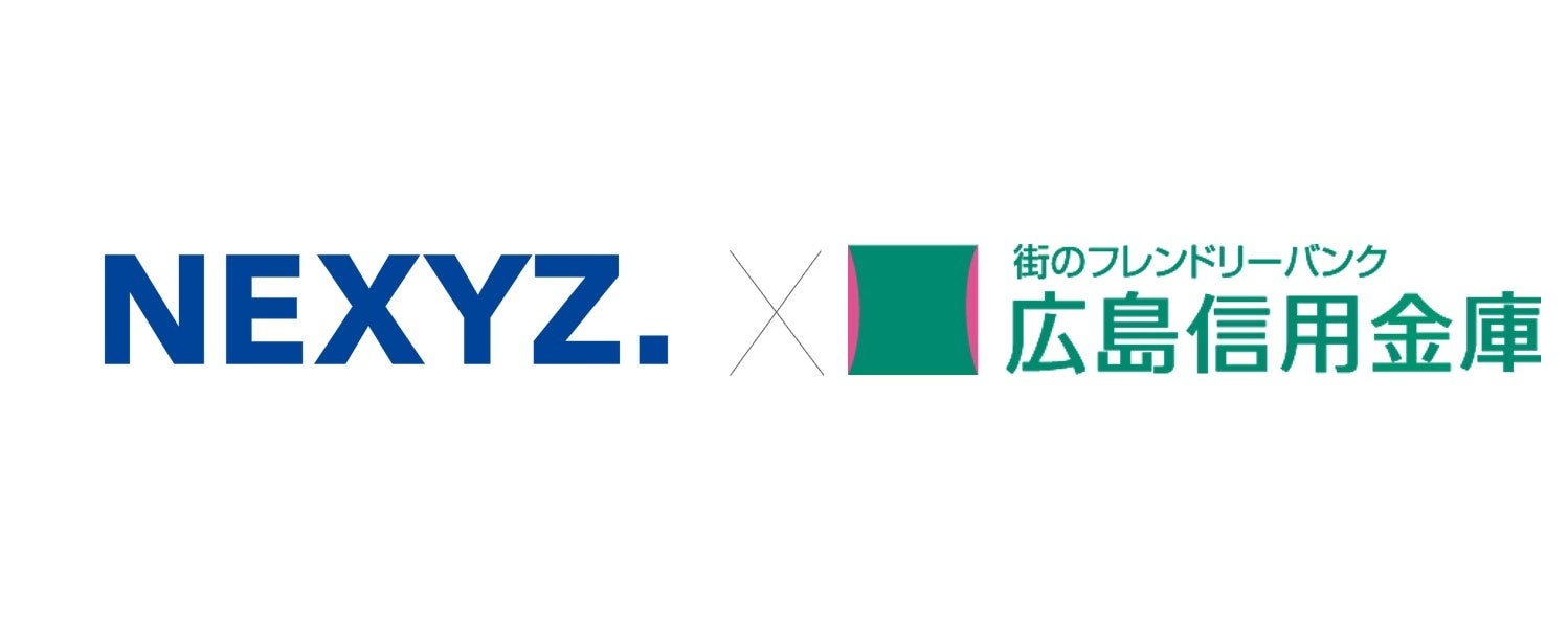 NEXYZ.が広島信用金庫と業務提携「ネクシーズZERO」でCO₂排出削減・脱炭素への取組みを支援