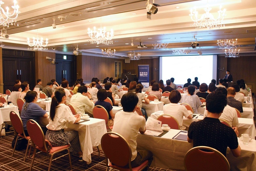 NISAの日に東京・大阪・福岡で資産運用セミナーを開催