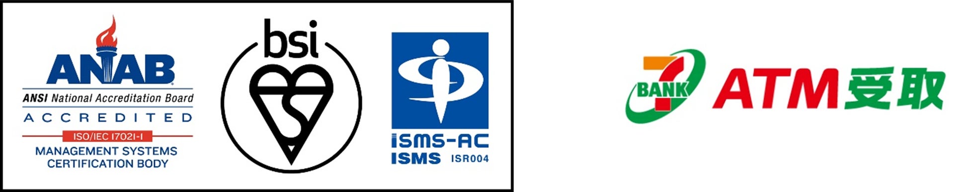 セブン・ペイメントサービスが、 「ＡＴＭ受取」で情報セキュリティマネジメントシステム（ISMS）の国際規格認証を取得