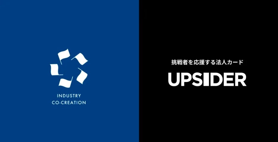 UPSIDER、ICCサミット FUKUOKA 2024へ登壇および出展- 3つのセッションやコンテストに代表・メンバーが登壇