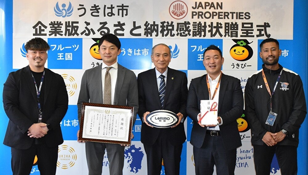 国内初※１、滋賀県産間伐材によるPET混抄紙技術を使用したHOP-VISAカードがバイオマスマークの認定を取得