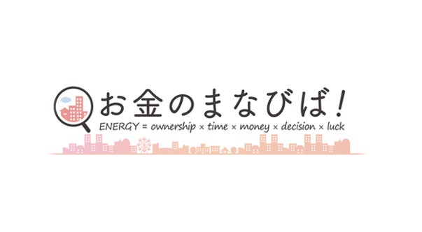 登録者数25万人突破！レオスYouTubeチャンネル『お金のまなびば！』