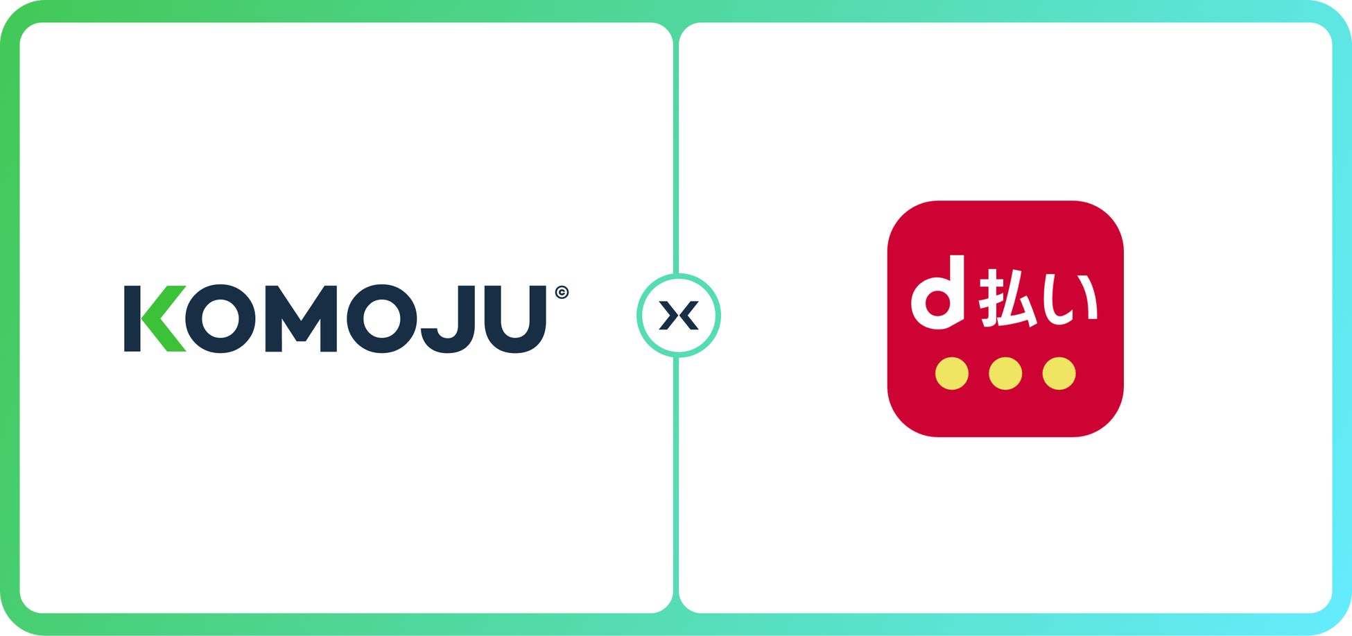 デジタル決済プラットフォーム「KOMOJU」、5,700万人以上が利用するスマホ決済サービス『d 払い』をShopifyで構築するECサイト向けに提供開始