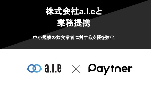 保険見直し本舗「泉パークタウンタピオ店」が2/29（木）に新規オープン！オープン記念イベントではお菓子詰め放題を開催