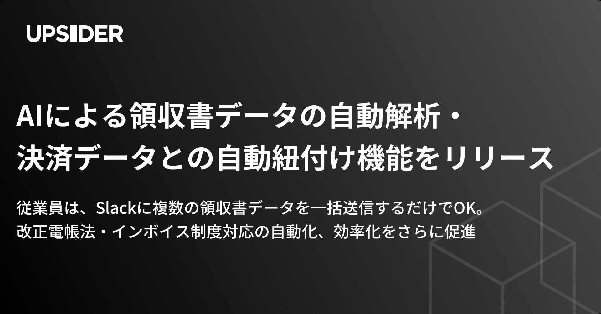 「ソンモ（ex.超新星）」と「SAISON CARD Digital」のコラボレーションが実現！新規入会とご利用で”ソンモがあなたの名前を呼ぶ”限定メッセージ動画を抽選で10名様にプレゼント！