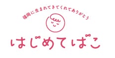 【ネット銀行初】住信SBIネット銀行、マイナンバーカードを利用した公的個人認証サービスと顔撮影を併用した口座開設が可能に