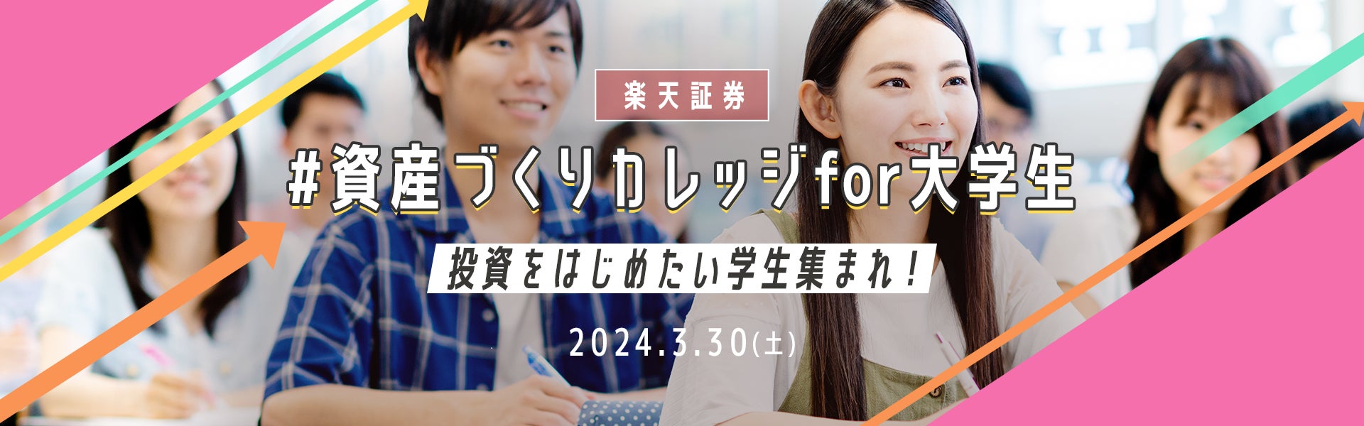 ポケットカード、東京に熱狂起こすクラブFC東京とコラボ！「FC東京カード」発行開始