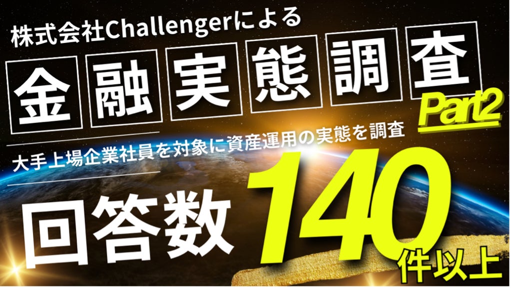 京王グループで「クレジットカード等のタッチ決済」「QRコード認証」を活用した乗車サービスの実証実験を開始