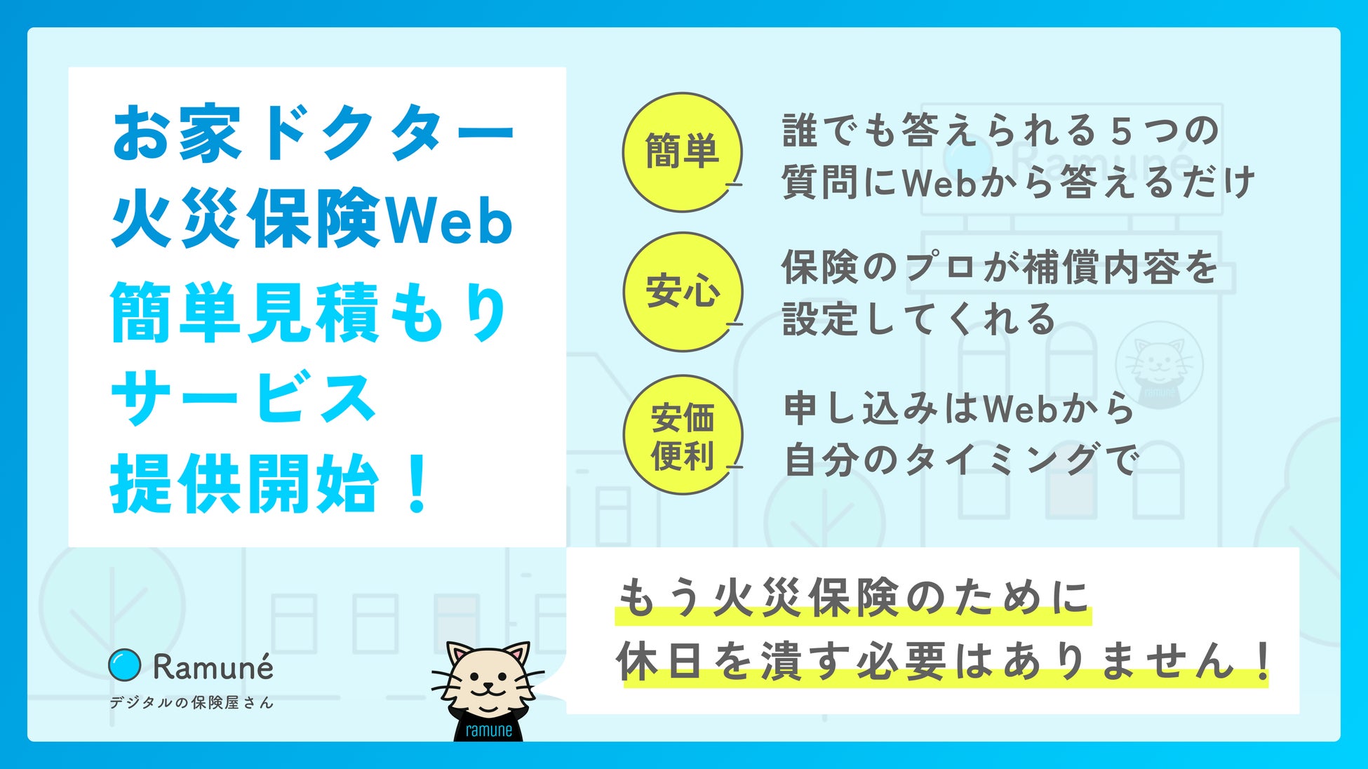 株式会社Challenger、大手上場企業社員を対象とした資産運用実態調査を実施