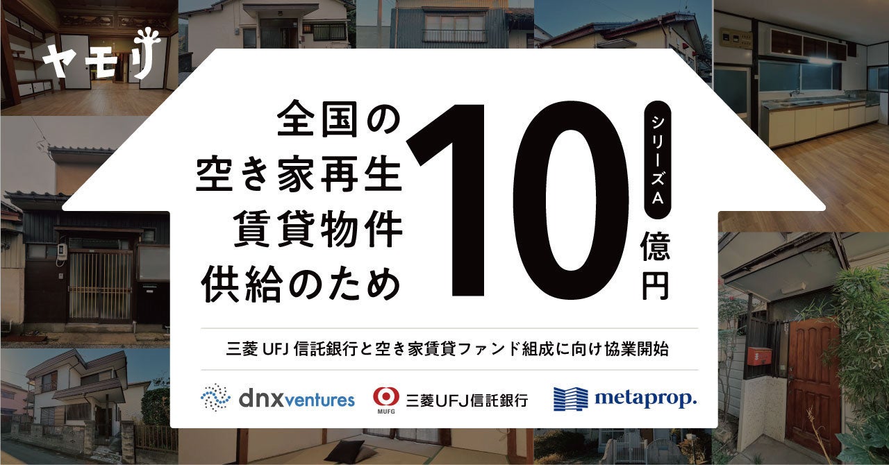 Moff、認知症・介護予防のオンライン型運動サービス「eコグニケア powered by Moff」を三井住友海上あいおい生命保険のヘルスケアサービス「MSAケア」において優待価格で提供開始