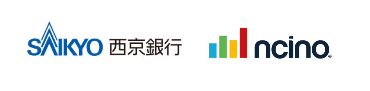 西京銀行、住宅ローンの業務基盤構築のため、クラウド型統合プラットフォームnCinoを採用