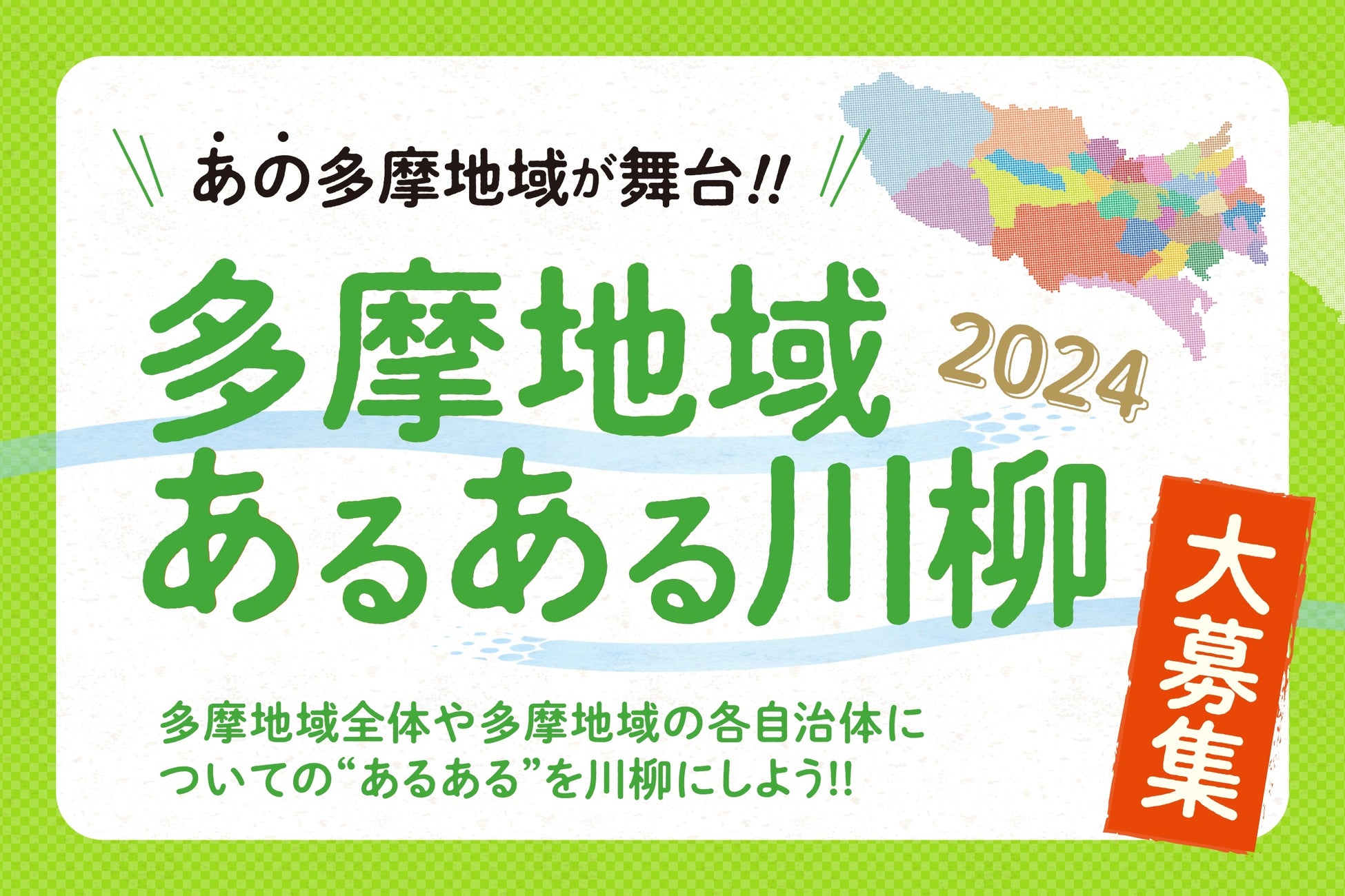 「わたしたちが起業した理由」徳島大正銀行と香川銀行が主催する起業や事業拡大を目指す方に向けたセミナーに登壇