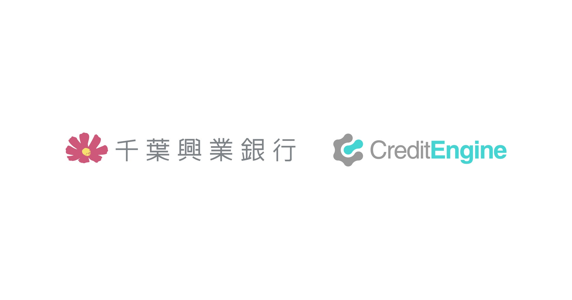 クレジットエンジン、千葉興業銀行へ信用保証協会保証付融資の申込みプラットフォームの採用決定