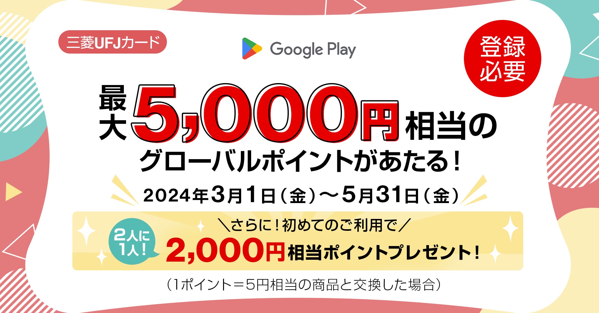 FWD生命、子ども虐待防止『オレンジリボン運動』支援のための募集代理店との協同寄付を実施