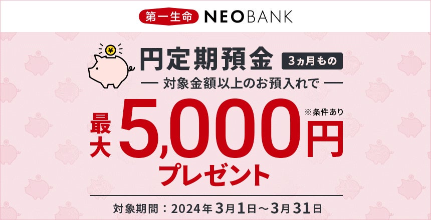 【新レポート発行】2023年度「第5回人事・退職給付一体サーベイ（人的投資編）」の調査結果