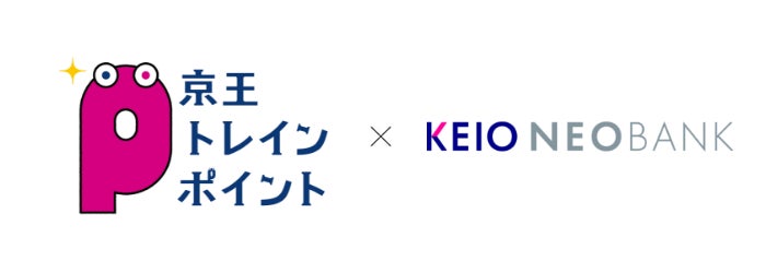 京王NEOBANKが京王トレインポイントとの連携を4月1日から開始～お得なキャンペーンも同時開催予定～