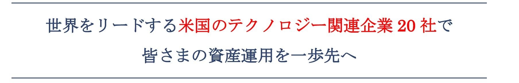 サステナビリティ課題解決ファンド1号投資事業有限責任組合から、Dodaiに出資いたしました。