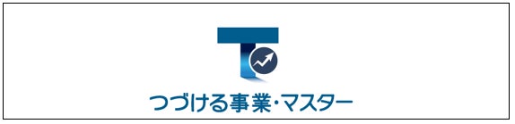 日本生命保険相互会社との資本業務提携に関するお知らせ