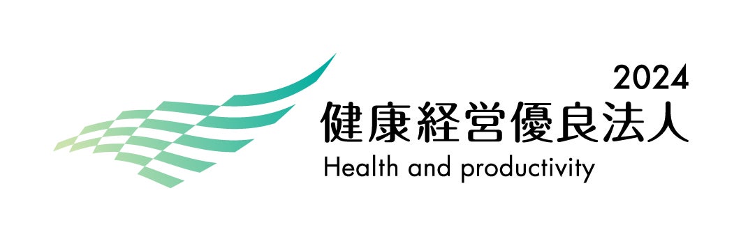 損害保険教育が必要と回答した高校教員は3年連続増加　
高まる金融経済教育への意識