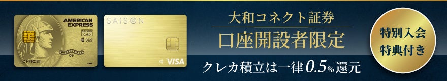 ユナイテッド・イミュニティ株式会社にベンチャーデットを実行