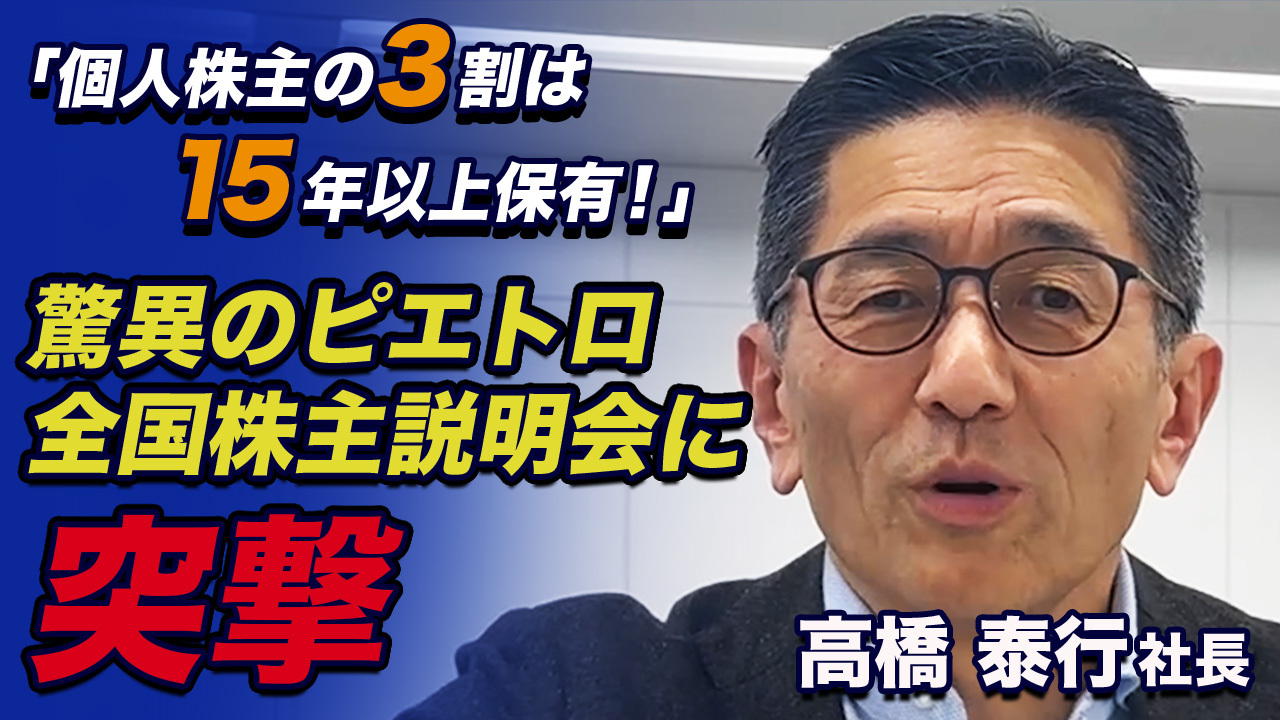 リピート率50%超の実績。信頼できる投資、不動産BANKの新規案件で始めましょう。