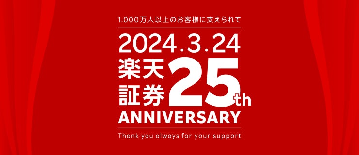 「家計相談クリニック」東急百貨店たまプラーザ店　3月29日（金）オープン！