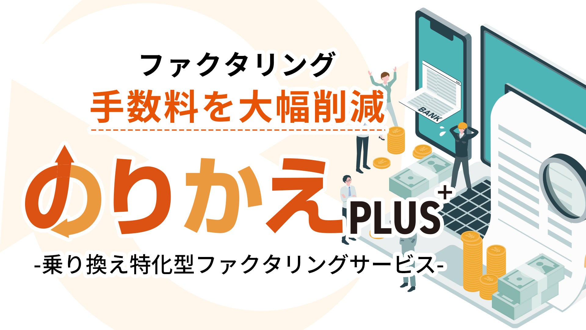 沖縄本島の路線バス（沖縄バス、那覇バス、琉球バス交通）でクレジットカード等のタッチ決済による乗車サービスを開始します