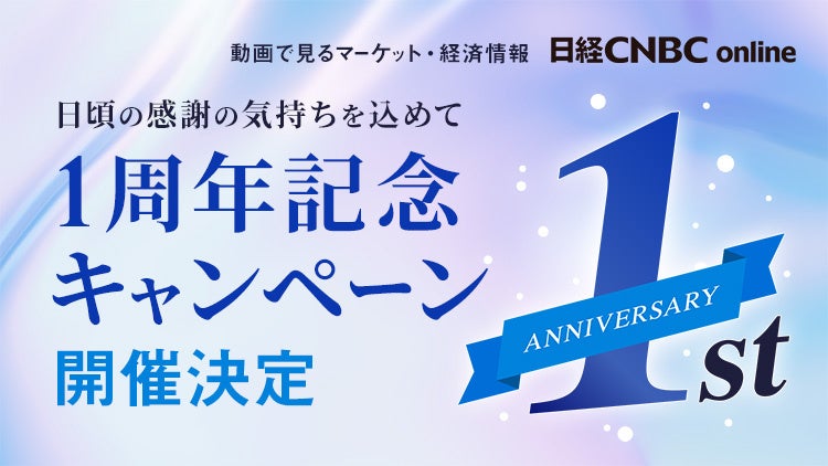 みずほリースとみずほ銀行との間で初の「ポジティブ・インパクトファイナンス」契約を締結