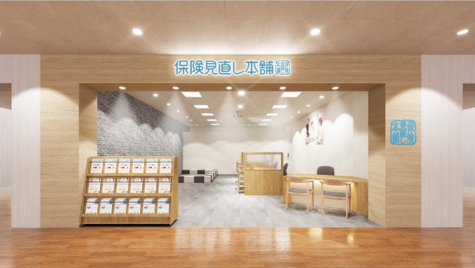 保険見直し本舗　大分県内5店舗目となる「イオンモール三光店」をオープン！