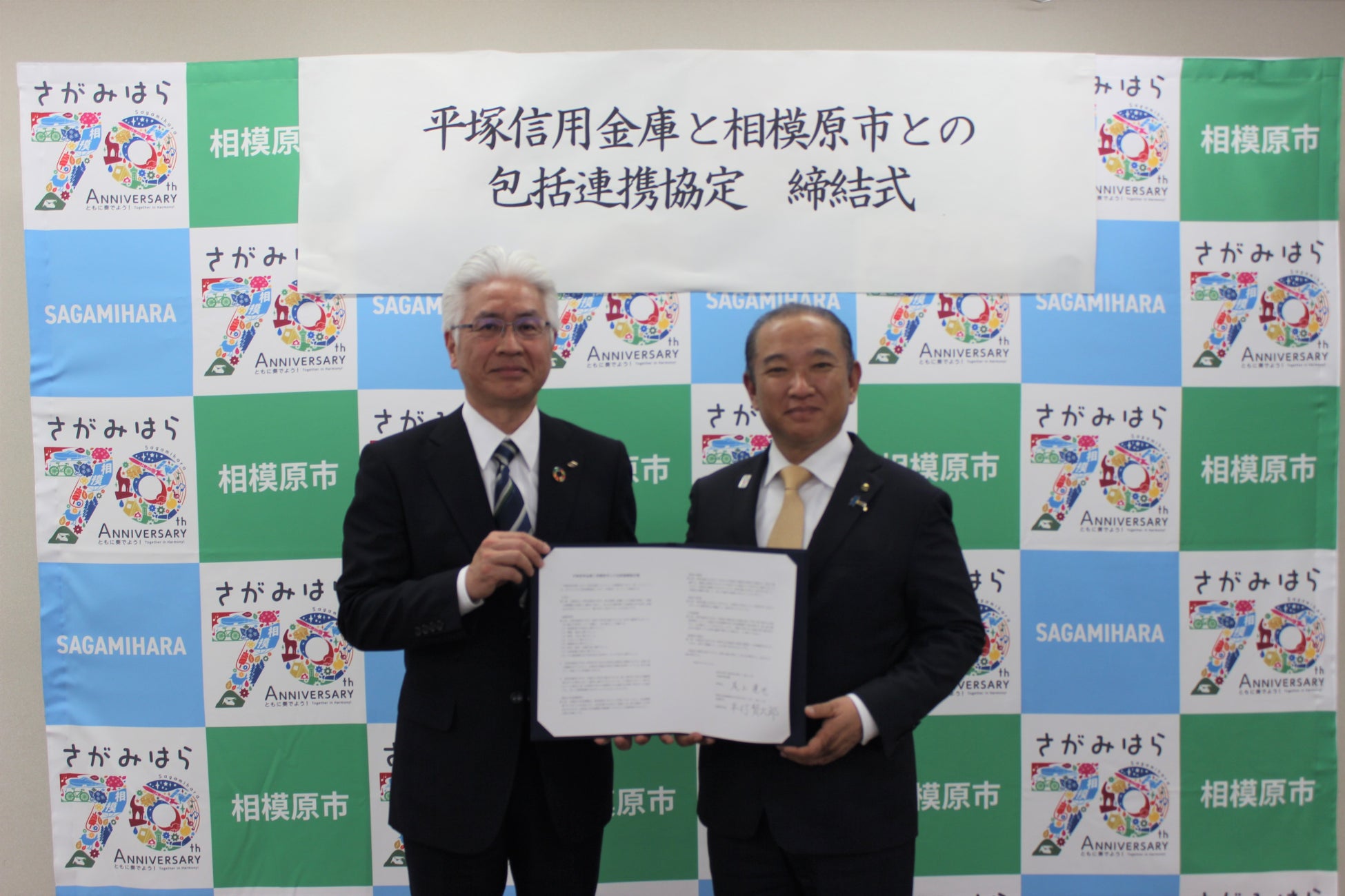 横浜銀行とのグリーンローンによる資金調達契約を締結