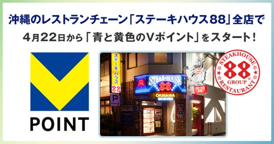 広島銀行とWeb完結型リフォームローンの取り扱い開始