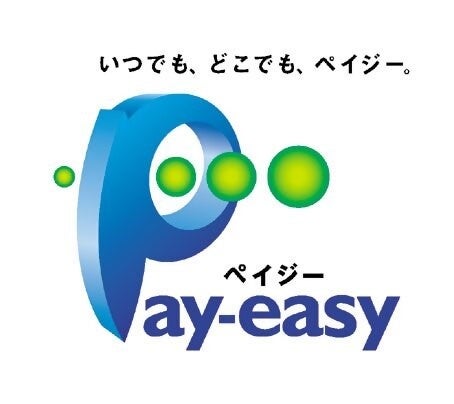 住信SBIネット銀行、Pay-easy（ペイジー）の取扱いを開始～「Pay-easy（ペイジー）使ってみようキャンペーン」を開催～