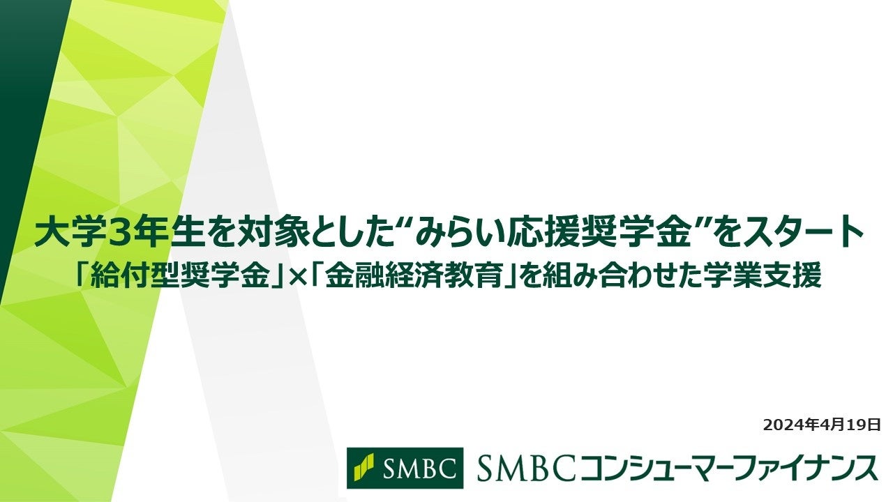 国内株式現物取引マッチングサービス「SBIクロス」提供開始のお知らせ