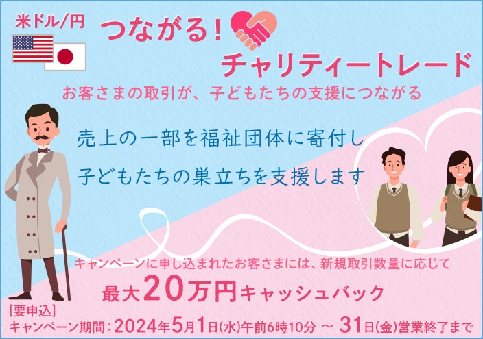 マツコ・デラックスさんが「あなた」に語りかける――ライフネット生命のグラフィック広告が東京メトロに登場。