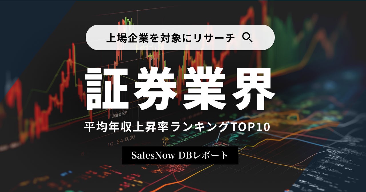 Chiba Bank　×　Sony Bank　「CHEMISTRY Special hybrid Live 2024」ご招待キャンペーン実施のお知らせ