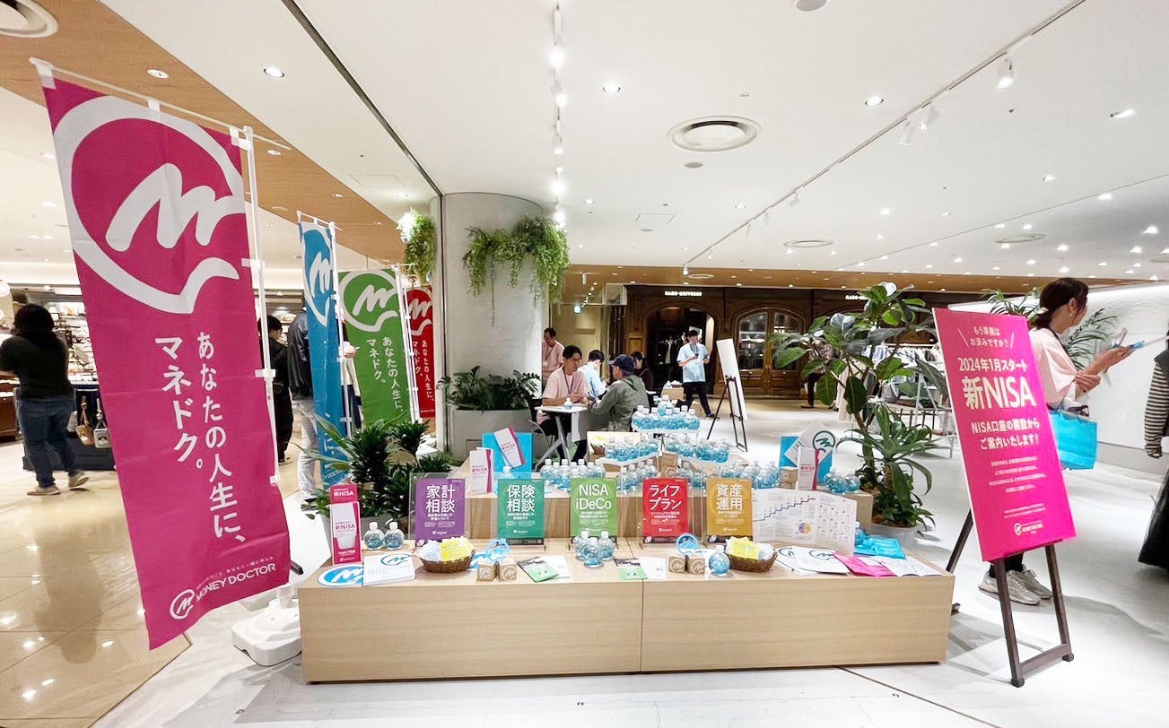 「マネードクタープレミア」 による「POPUPイベント（新しいNISA）」 浦和と錦糸町のPARCOにて２週連続で開催